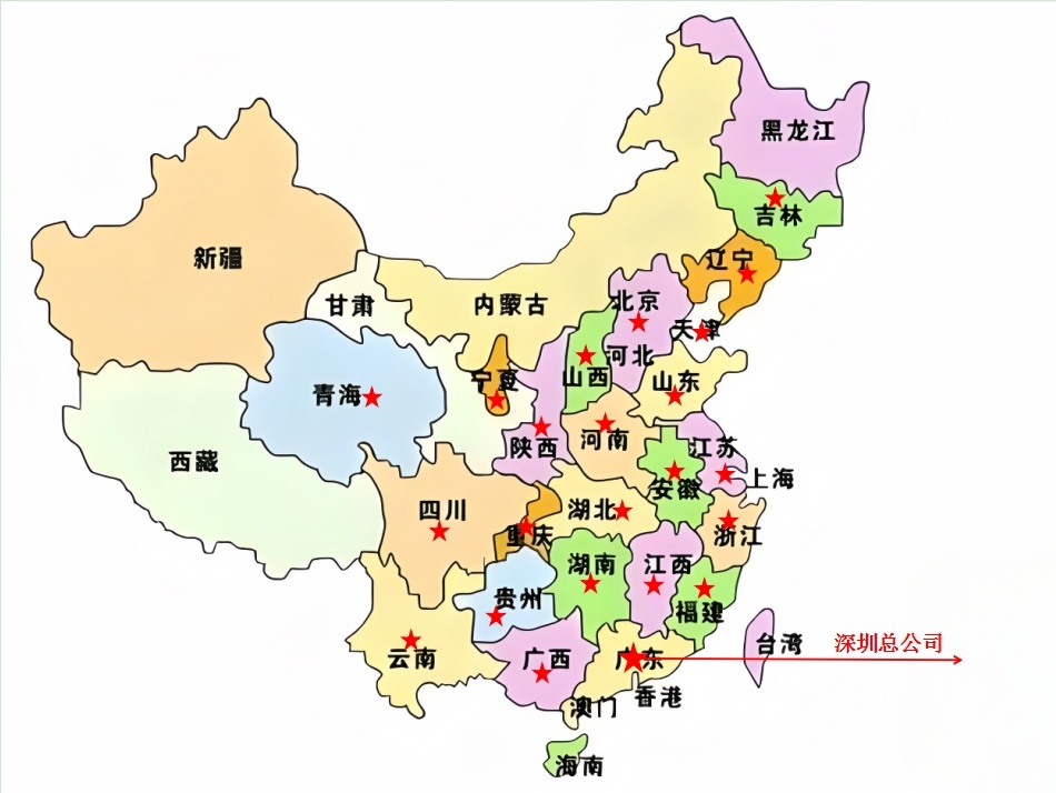 冷卻塔配件維修電話